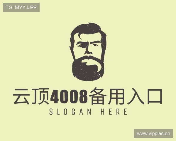 了解云顶4008备用入口